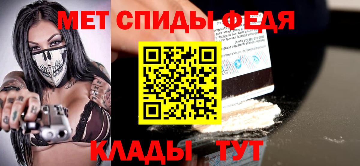 АМФЕТАМИН Premium Троицк