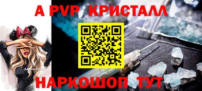 метадон Ливны