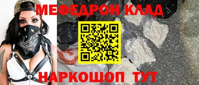 соль ск Лесосибирск