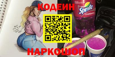 соль ск Лесосибирск
