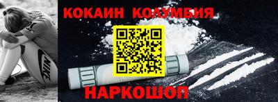 наркотики Ликино-Дулёво