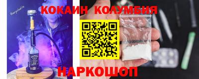 наркотики Ликино-Дулёво