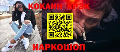 метадон Ливны