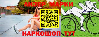 наркотики Ликино-Дулёво