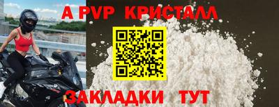 метадон Ливны