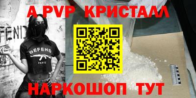 соль ск Лесосибирск