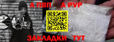 метадон Ливны