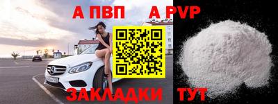 соль ск Лесосибирск