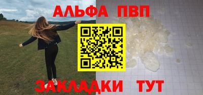 соль ск Лесосибирск