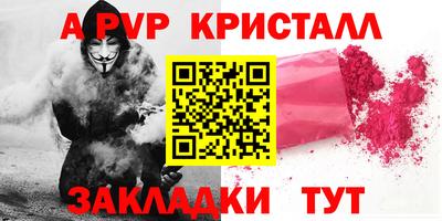 метадон Ливны