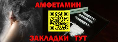 соль ск Лесосибирск
