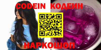 наркотики Ликино-Дулёво