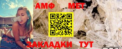 метадон Ливны