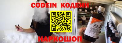 наркотики Ликино-Дулёво