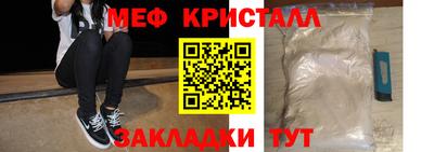 метадон Ливны