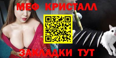 метадон Ливны