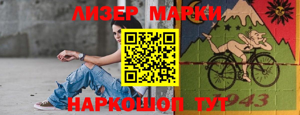 ЛСД экстази ecstasy  Лсд 25 экстази ecstasy  Вход с VPN  Троицк 