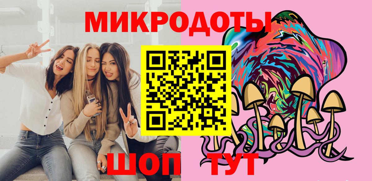 Галлюциногенные грибы GOLDEN TEACHER Троицк