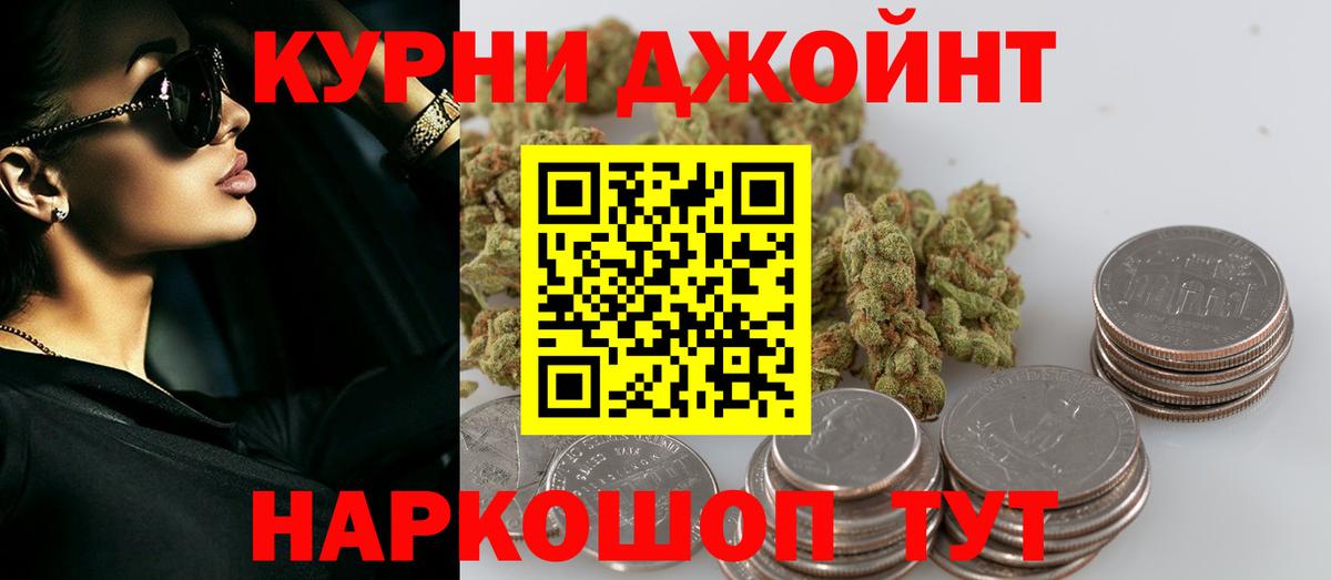 Бошки Шишки Bruce Banner  Вход с VPN  Конопля сатива  Троицк  Бошки марихуана SATIVA & INDICA 